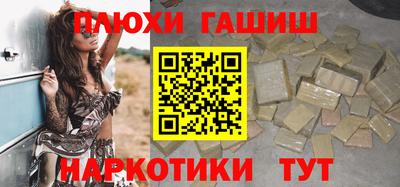 бошки Волжск