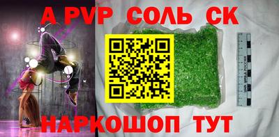 мдма Волгодонск