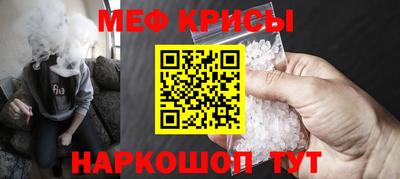 мдма Волгодонск