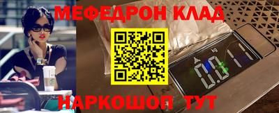 бошки Волжск