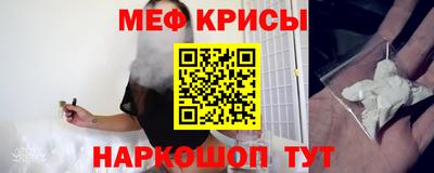 мдма Волгодонск