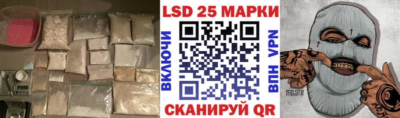 LSD-25 экстази ecstasy  блэк спрут рабочий сайт  Наро-Фоминск 