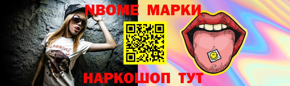 ЛСД экстази ecstasy  Лсд 25 экстази ecstasy  Наро-Фоминск  ссылка на мегу зеркало  Вход с VPN  LSD-25 экстази 