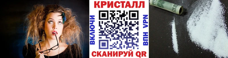 Метамфетамин Декстрометамфетамин 99.9%  нарко площадка состав  Наро-Фоминск 