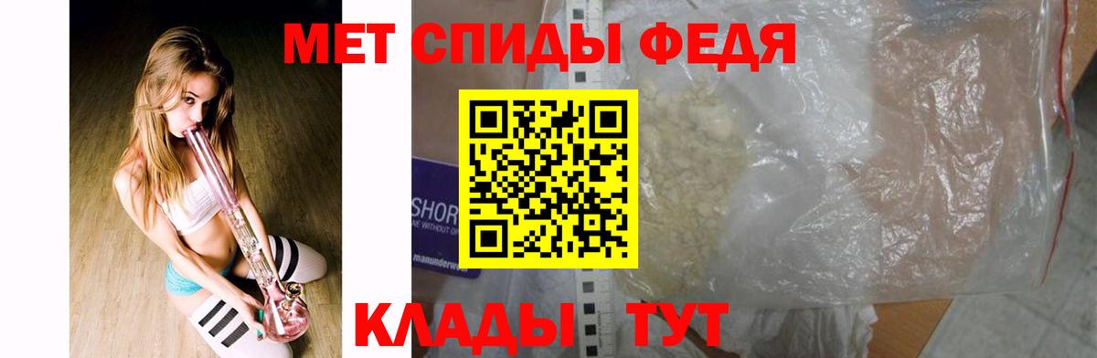 Метамфетамин кристалл  Вход с VPN  МЕТАМФЕТАМИН  Метамфетамин кристалл  Наро-Фоминск 