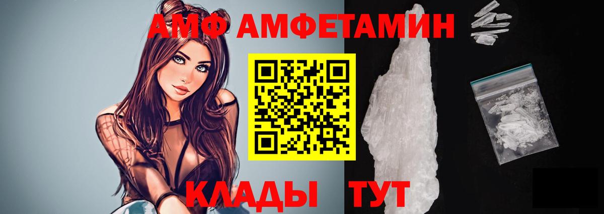 Метамфетамин мет Наро-Фоминск