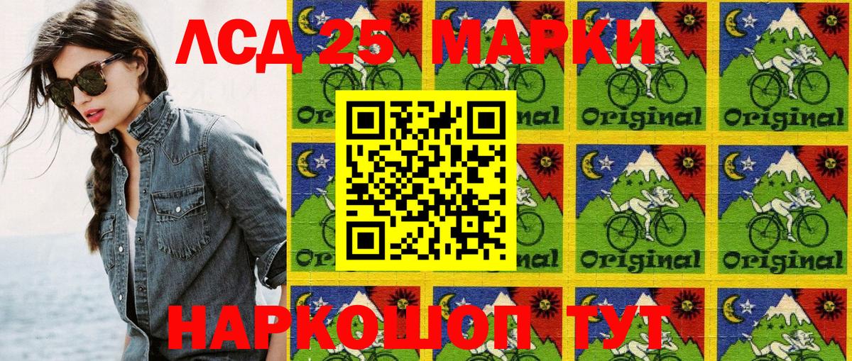 Наркотические марки 1,8мг  Наркотические марки 1,8мг  Марки NBOMe  Вход с VPN  Наро-Фоминск 