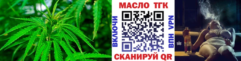 Дистиллят ТГК жижа  где можно купить наркотик  сайты даркнета какой сайт  Наро-Фоминск 