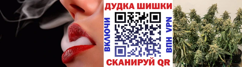 МАРИХУАНА VHQ  где можно купить наркотик  Наро-Фоминск 