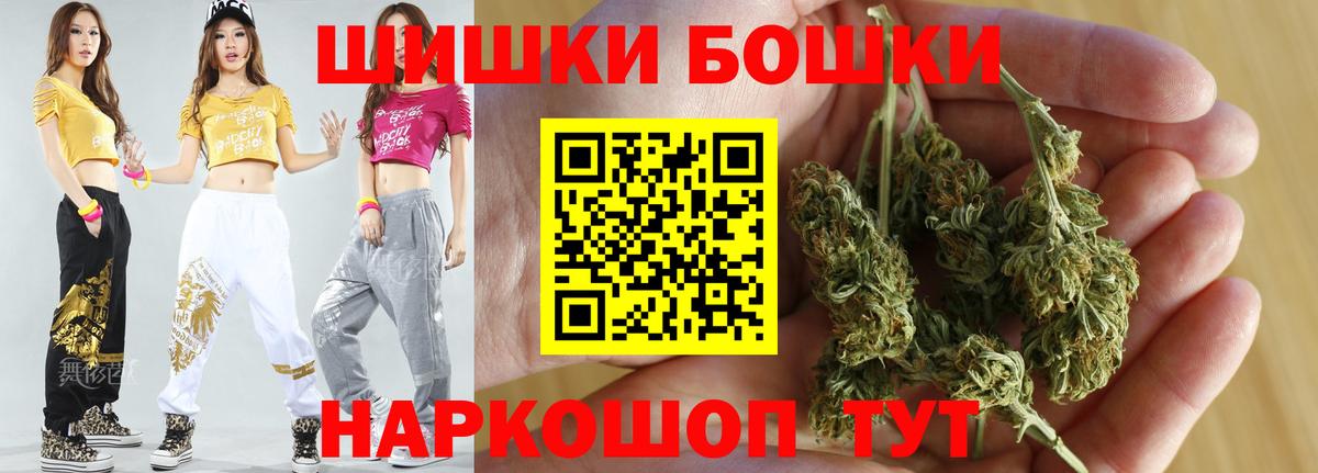 Шишки марихуана конопля  Каннабис Amnesia  Вход с VPN  Шишки марихуана семена  Наро-Фоминск 